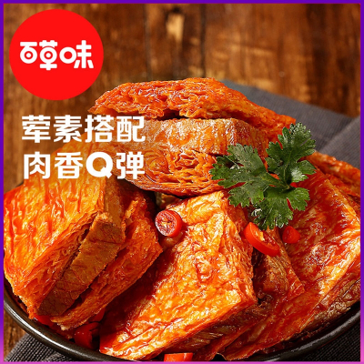百草味(BE&CHEERY)-牛肉豆脯120g香辣素肉手撕豆腐干豆干小零食特产