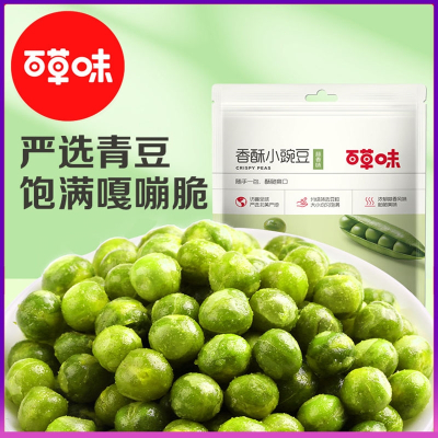 百草味(BE&CHEERY)-蒜香青豆100g袋坚果炒货咸蛋黄味即食豌豆零食