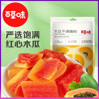 百草味(BE&CHEERY)-木瓜干100g零食水果干蜜饯酸甜果脯休闲零食