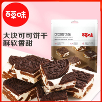 百草味(BE&CHEERY)-可可饼干雪花酥160g网红糕点牛轧奶芙糖休闲零食小吃