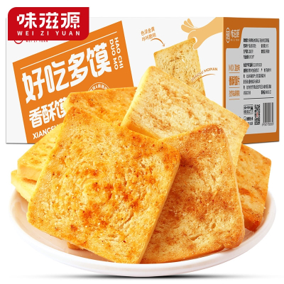 味滋源烤馍片400g零食大礼包散装整箱孜然味麻辣味香酥干膜片多味