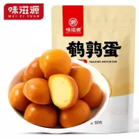 味滋源鹌鹑蛋盐焗卤蛋小包装铁蛋即食网红卤味小零食小吃休闲食品