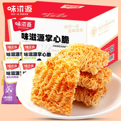 味滋源掌心脆干脆面整箱混合装休闲干吃面小吃膨化零食品