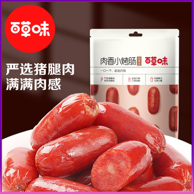 百草味(BE&CHEERY)-肉香小烤肠60g烟熏肉类休闲零食网红熟食小吃肉枣