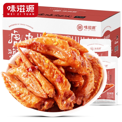 味滋源虎皮鸡翅尖香辣卤味网红休闲零食小吃熟食即食小吃休闲追剧