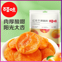 百草味(BE&CHEERY)-红杏干100g杏干杏脯蜜饯果脯休闲零食水果干