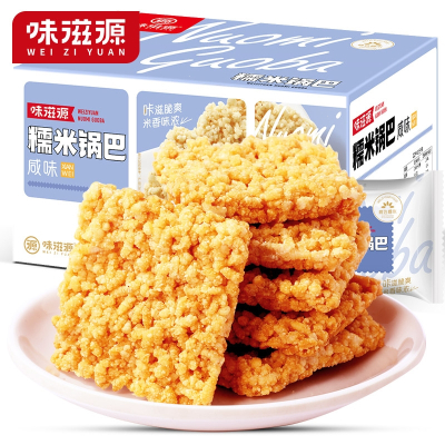 味滋源蟹黄味纯糯米锅巴500g一斤整箱网红休闲零食小米抗饿食品