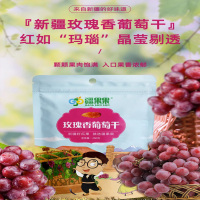 疆果果(JIANG GUO GUO)玫瑰香葡萄干260g优质葡萄干自然晾晒即食袋装