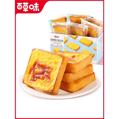 百草味(BE&CHEERY)岩烧嫩牛乳吐司400g乳酪芝士面包早餐零食蛋糕小吃食品