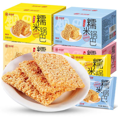 味滋源糯米锅巴安徽特产手工制作休闲零食小吃小包装膨化食品