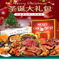 百草味(BE&CHEERY)零食大礼包整箱男生日圣诞节礼物盒送女友儿童小吃休闲食品