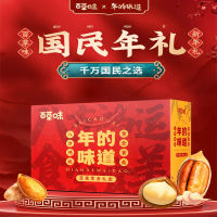 百草味(BE&CHEERY)坚果礼盒装年货大礼包干果零食整箱过春节拜新年送礼物佳品