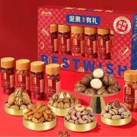 鼠大厨春节送礼坚果礼盒装整箱干果新年零食大礼包过年货送长辈礼品