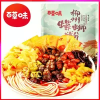 百草味(BE&CHEERY)柳州螺蛳粉330g酸辣粉速食方便面泡面米粉特产