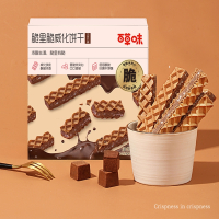 百草味(BE&CHEERY)巧克力威化85g咔咔脆米夹心充饥饼干儿童休闲零食小吃