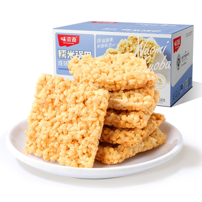 味滋源糯米锅巴500g整箱小吃特产蟹黄味充饥夜宵网红休闲零食品_糯米锅巴咸味500g