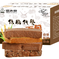 鼠大厨麦面包吐司精整箱粗粮黑麦代餐饱腹食品早餐片