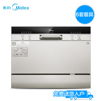 ZTD-QG210 嵌入式消毒柜 高温 玻璃 上层中温烘干+下层高温消毒 ZTD-XC81B-A