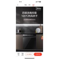 S52-M 柜式洗碗机 220V,1Ph E5 北极星 WQP12-W5302B-CN-K