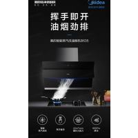 CXW-160-B635 侧吸型烟机 (NFC+智能WIFI显示板烧录)触摸+手势 冷轧板喷涂+玻璃 中国 NFC