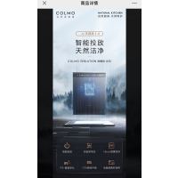 CDS16G35 柜式洗碗机 220V,1Ph G1 WQP12-W5701C-CN