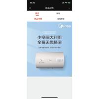 F60-A20MD1(HI) 电热水器 极地白 机械