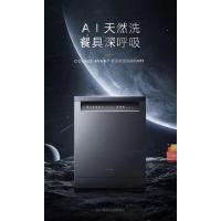 CDS15G33 柜式洗碗机 220V,1Ph G1 WQP12-W5701-CN