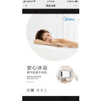 MY2031-D28 浴霸 柔风感R1 WiFi,遥控 取暖2820W 换气35W 照明22W 57K