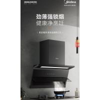 CXW-300-G5 侧吸型烟机 挥手+联动 冷轧板喷涂+玻璃 中国