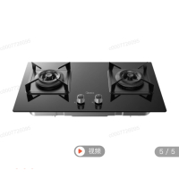 JZT-Q63D-M 嵌入式燃气灶 玻璃面板 双炉 天然气 一级