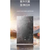 COLMO燃气热水器JSQ30-CE516