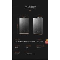 JSQ30-CX616 恒温式燃气热水器 月岩灰 12T 电辅加机械防冻 COLMO 鸿蒙