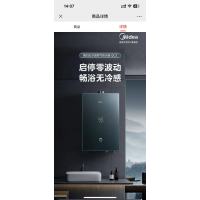 JSQ30-16QC3 恒温式燃气热水器 石砾青 12T 电辅加机械防冻