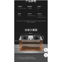 JZT-CLT52-QL6G 嵌入式燃气灶 玻璃面板 双头 12T 一级 灰色玻璃面板 定时 电池