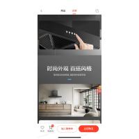 美的(Midea)抽油烟机CXW-220-TMY1