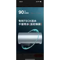美的电热水器F60-33XQ3(HE)