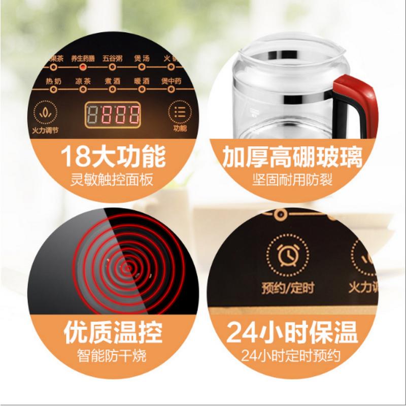 美的电水壶GE1703c