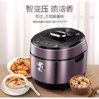 美的电压力锅HT5077P