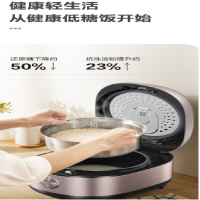 美的IH 智能电饭煲HS4071 4升