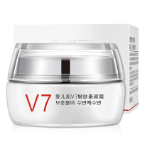 韩美肌(Hanmeiji)婴儿肌V7嫩肤素颜霜50g遮瑕隔离面霜 补水保湿面霜
