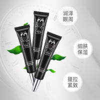 韩美肌(Hanmeiji)细肤紧致眼霜30g补水保湿紧致肌肤