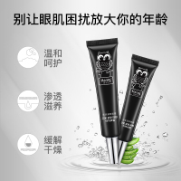 韩美肌(Hanmeiji)细肤紧致眼霜30g补水保湿紧致肌肤