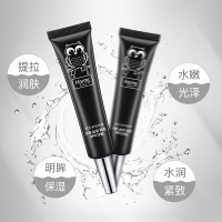 韩美肌(Hanmeiji)细肤紧致眼霜30g补水保湿紧致肌肤