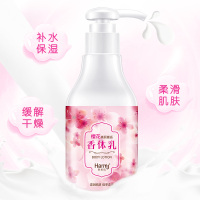 韩美肌(Hanmeiji)身体乳220ml美肤白皙补水保湿去角质润肤全身净白润体乳