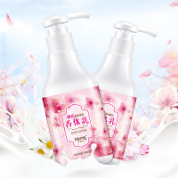 韩美肌(Hanmeiji)身体乳220ml美肤白皙补水保湿去角质润肤全身净白润体乳