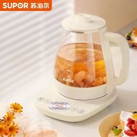 苏泊尔1.5L大容量养生壶15Y18