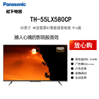 松下(Panasonic)TH-55LX580CP 55英寸 4K超清全面屏智能电视