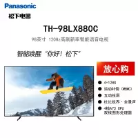 松下(Panasonic)TH-98LX880C 98英寸 4K超清 120Hz高刷新 智能语音电视