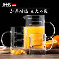 欧菲斯玻璃杯带刻度透明量杯耐热耐高温水杯可微波加热牛奶杯子