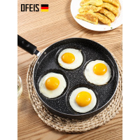 欧菲斯煎鸡蛋锅不粘平底锅家用迷你荷包蛋蛋饺锅模具煎蛋神器24cm